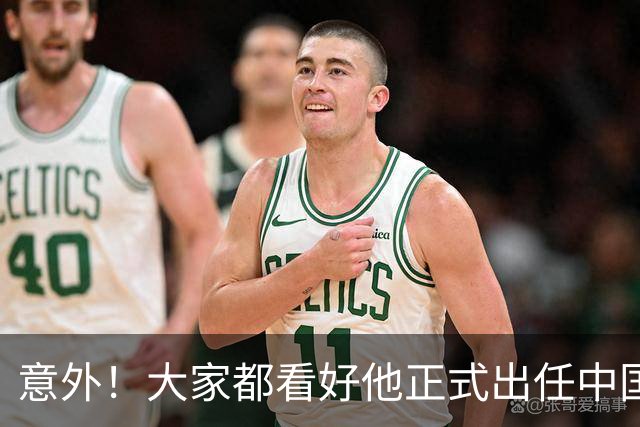 意外！大家都看好他正式出任中国男足亚运队主帅，已获得足协认可